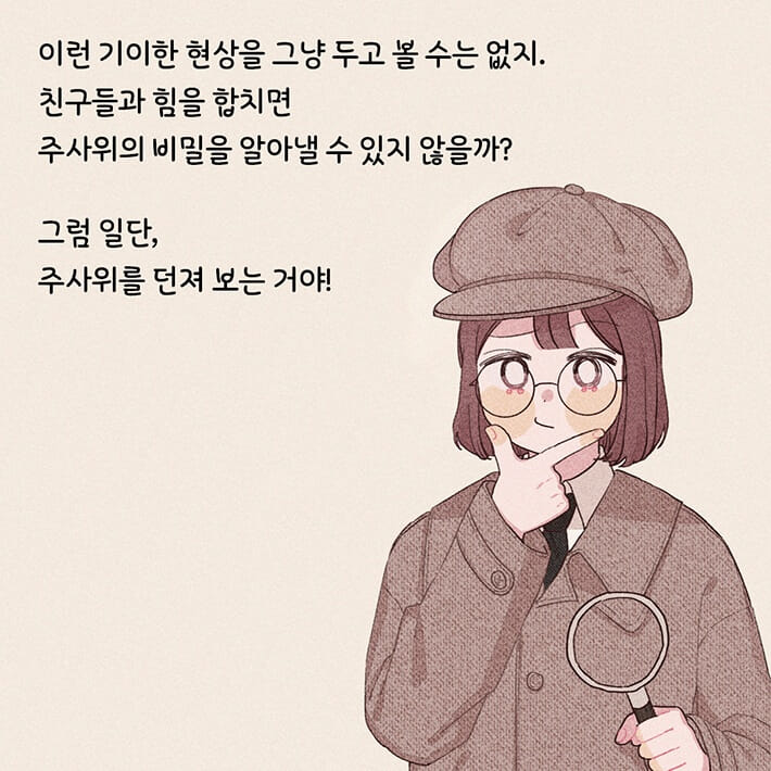 카드뉴스6