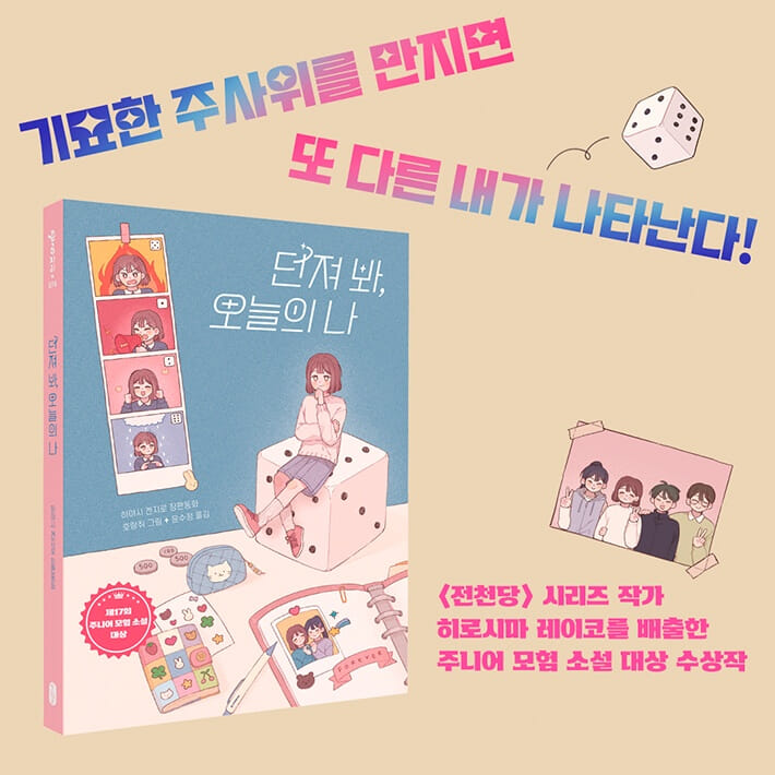 카드뉴스7