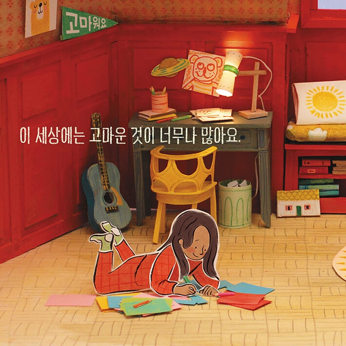 카드뉴스0