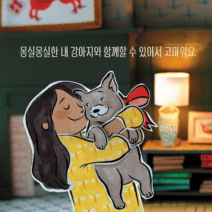 카드뉴스2