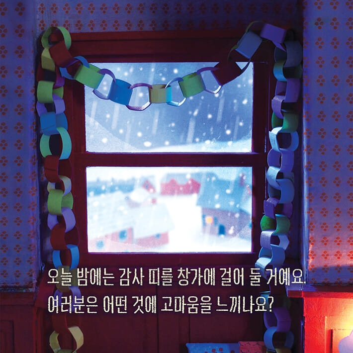 카드뉴스6