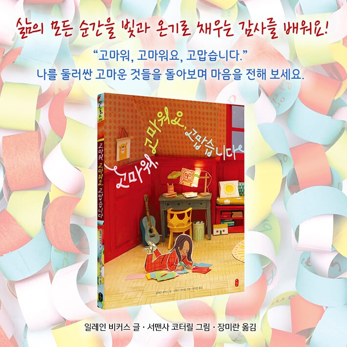 카드뉴스7