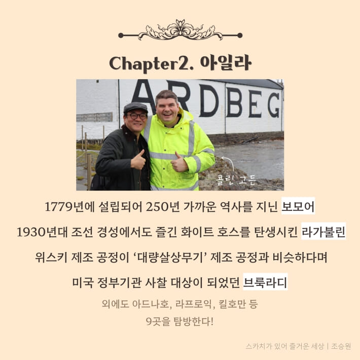 카드뉴스4