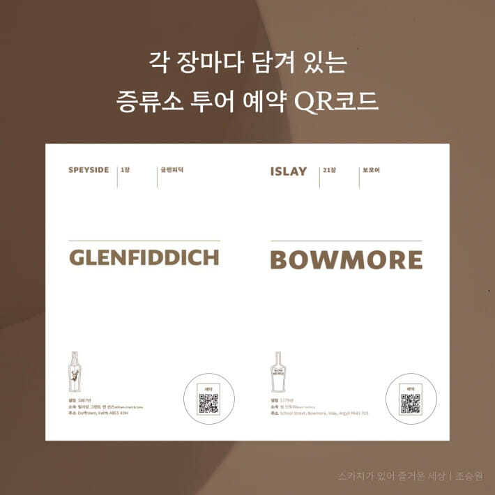 카드뉴스6