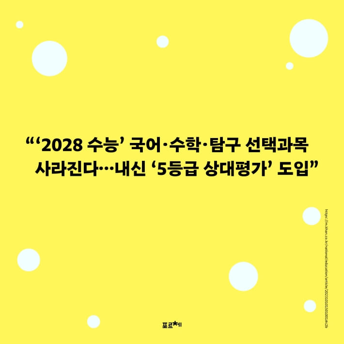 카드뉴스1