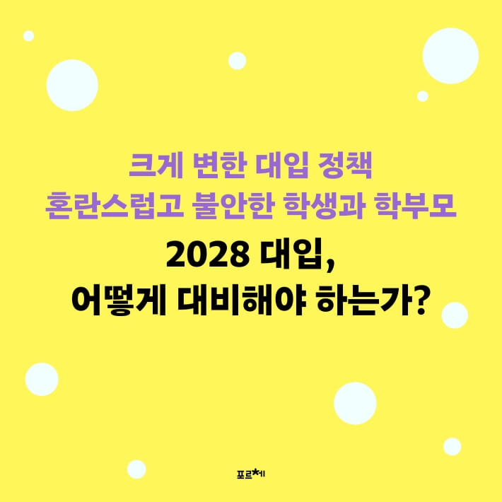 카드뉴스2