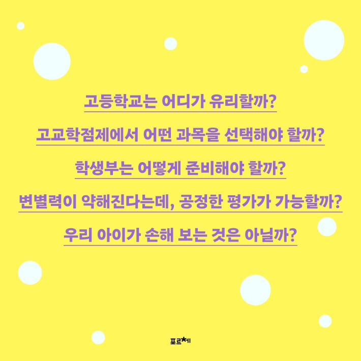 카드뉴스3