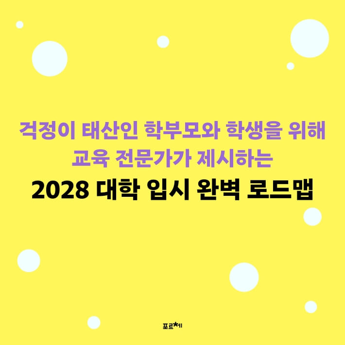 카드뉴스4