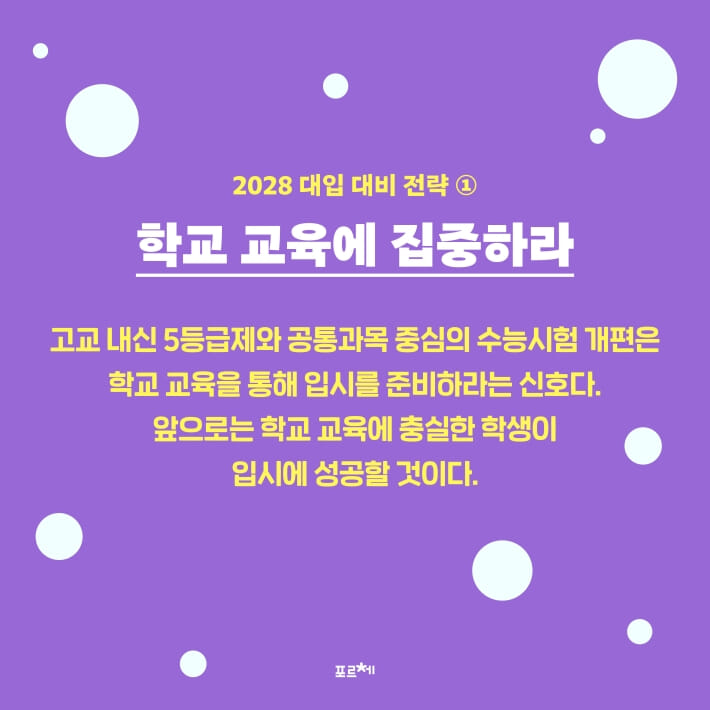 카드뉴스5