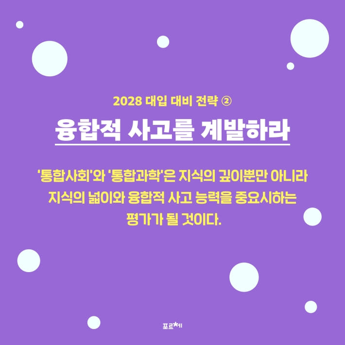 카드뉴스6