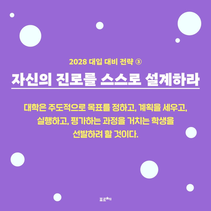 카드뉴스7