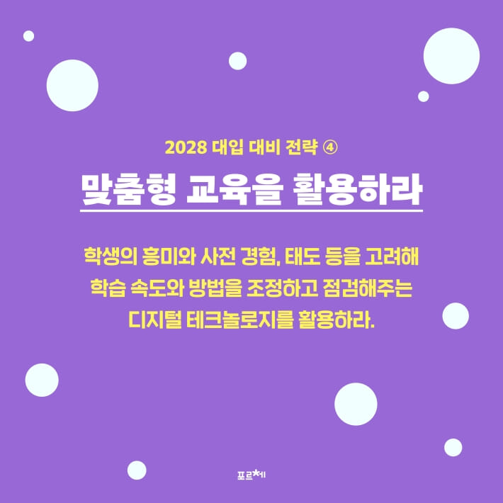 카드뉴스8