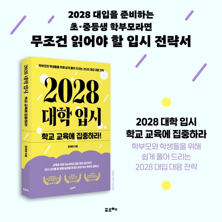 카드뉴스9