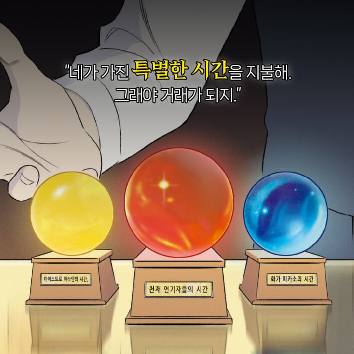 카드뉴스5