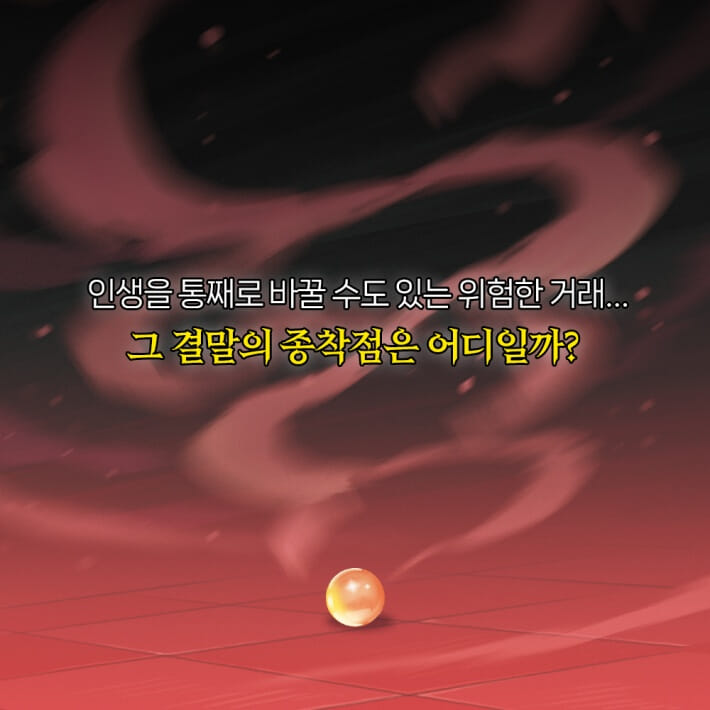 카드뉴스6