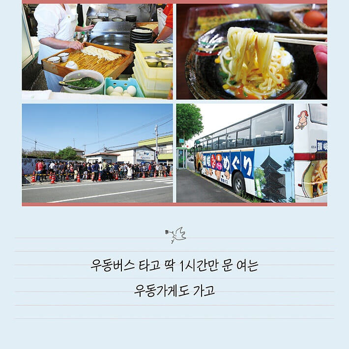 카드뉴스4