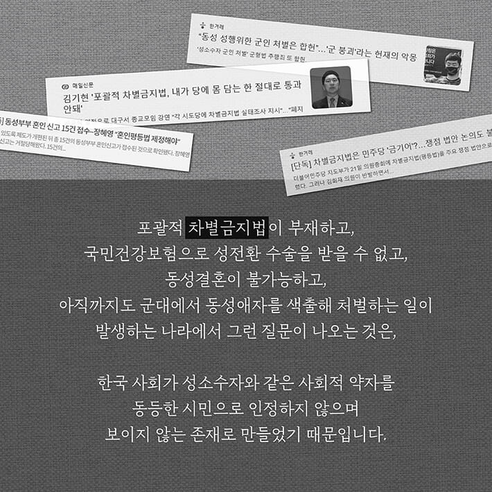 카드뉴스2