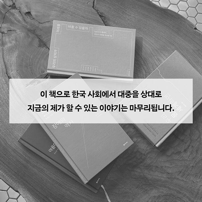 카드뉴스7