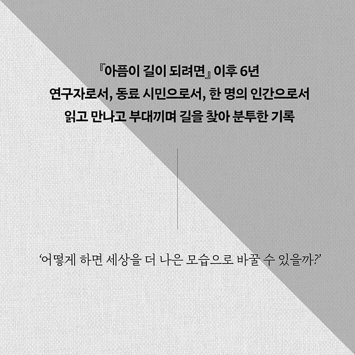 카드뉴스8
