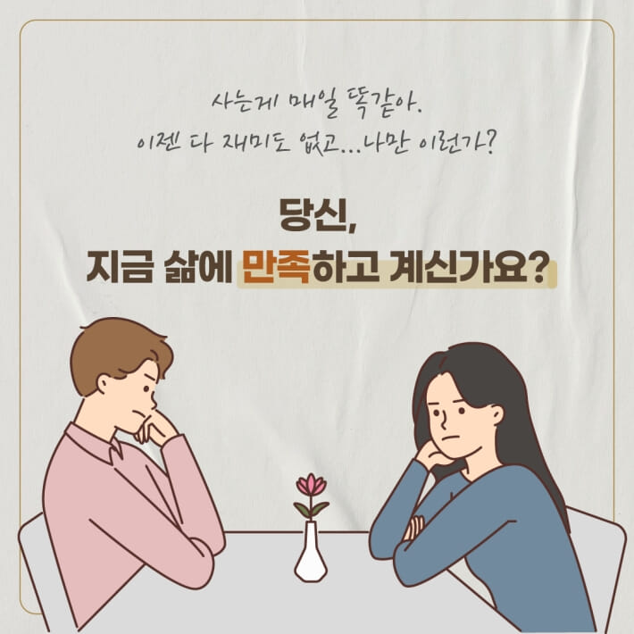 카드뉴스0