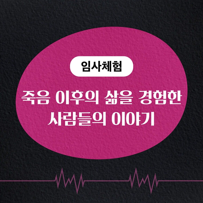 카드뉴스0
