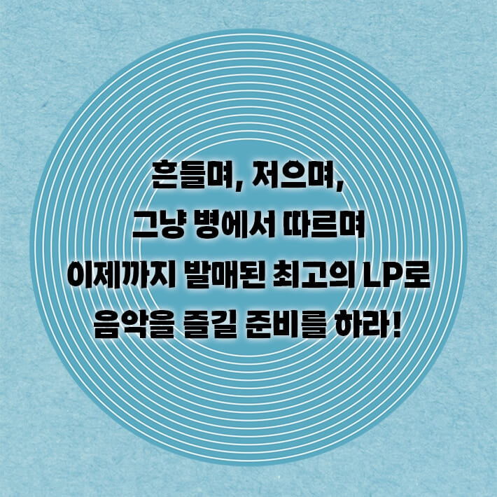 카드뉴스0