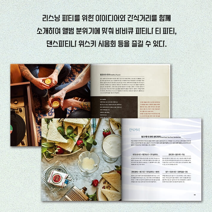 카드뉴스4
