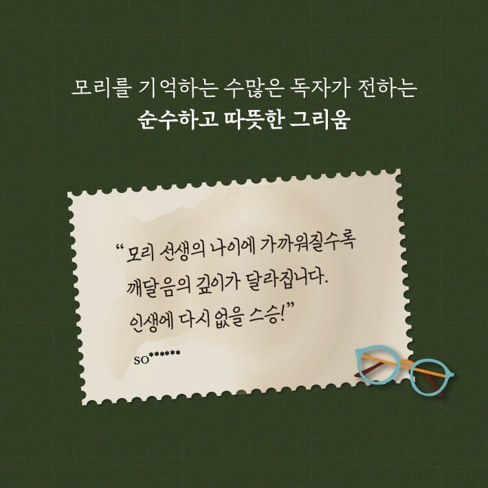 카드뉴스3
