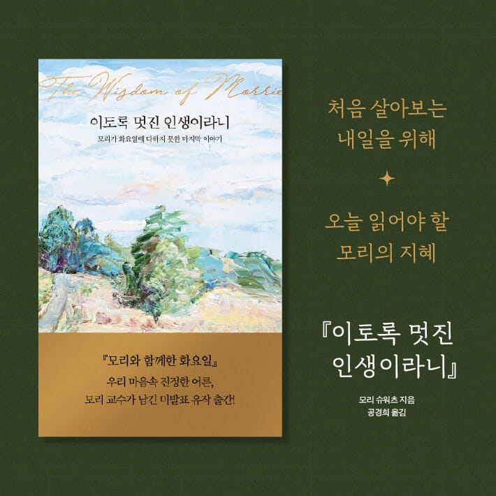 카드뉴스9