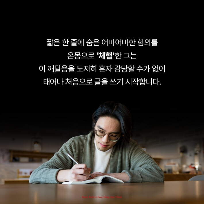 카드뉴스5