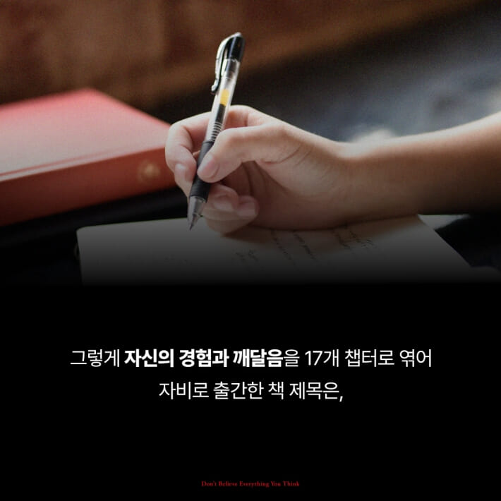카드뉴스6