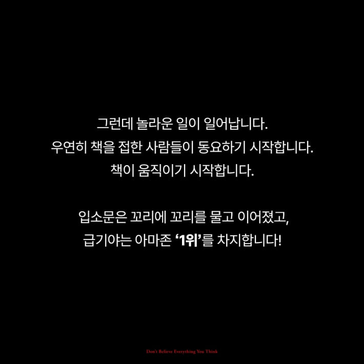 카드뉴스8