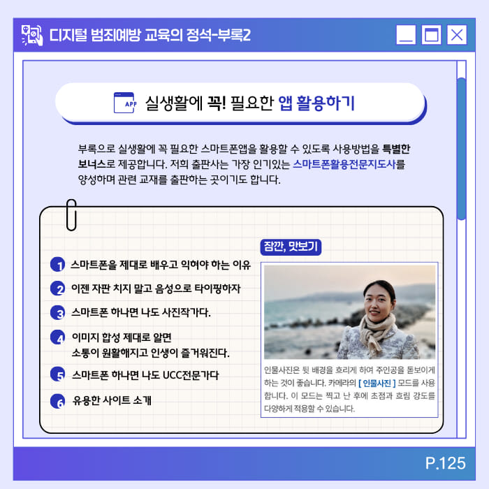 카드뉴스19