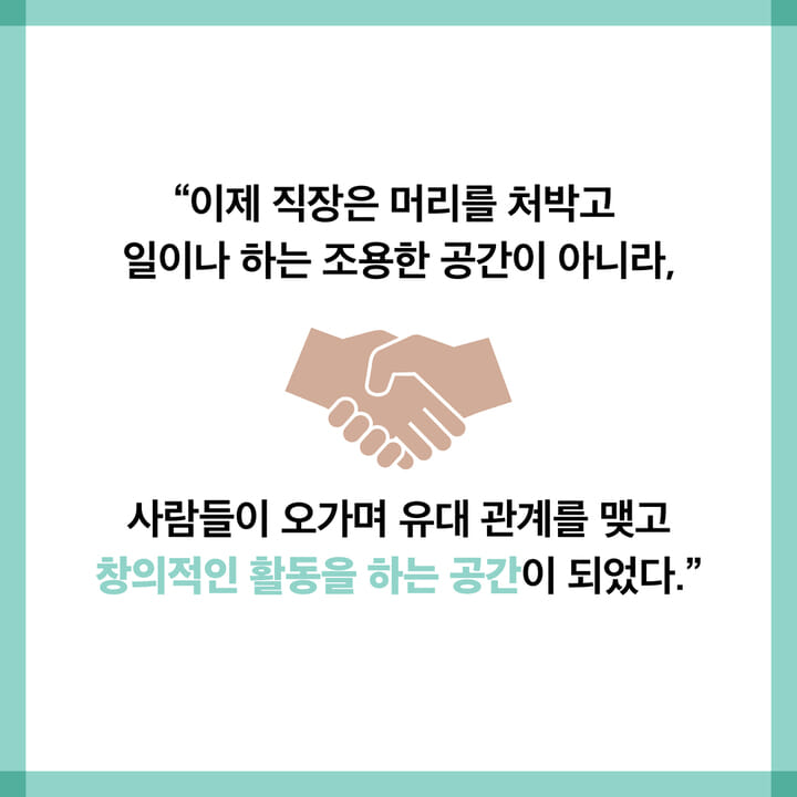 카드뉴스4