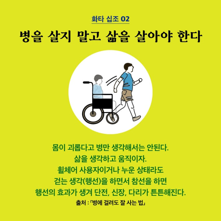 카드뉴스1