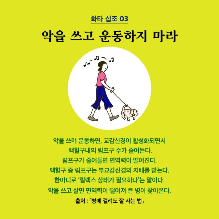 카드뉴스2