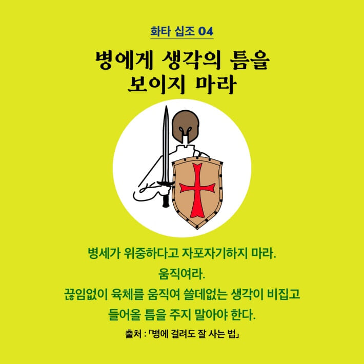 카드뉴스3