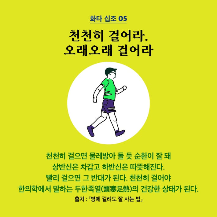 카드뉴스4