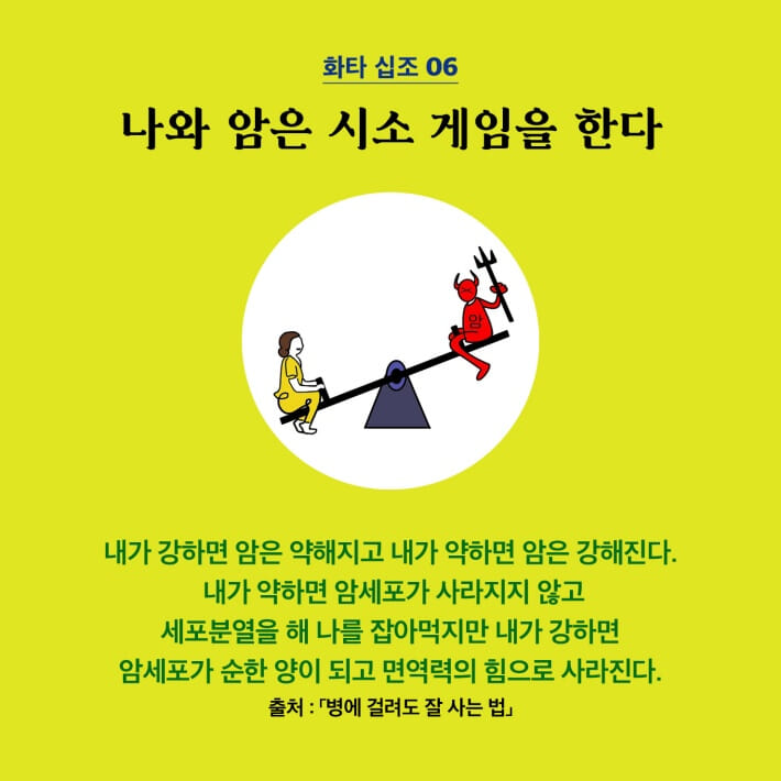 카드뉴스5