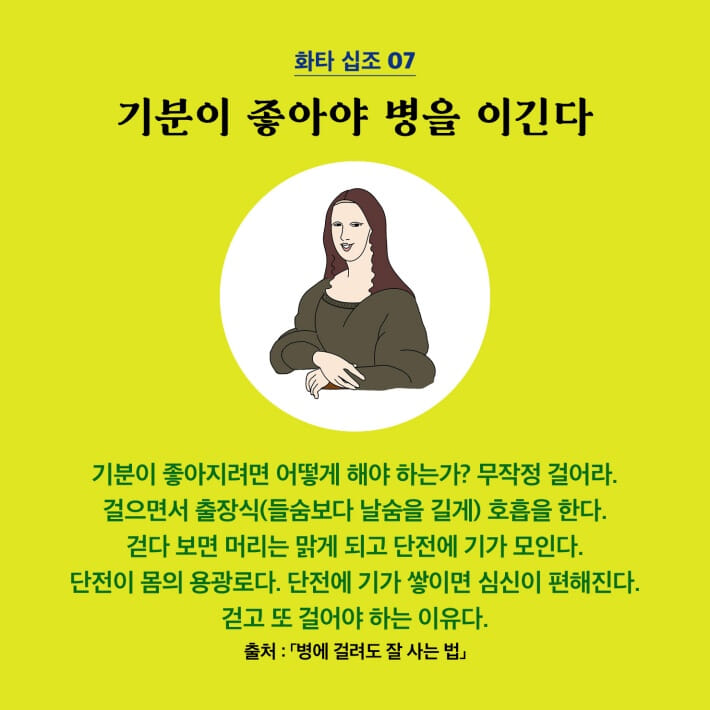 카드뉴스6