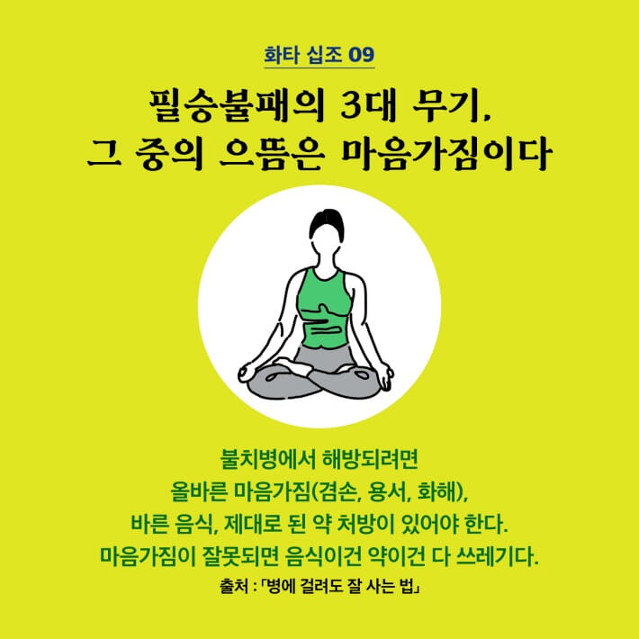 카드뉴스8