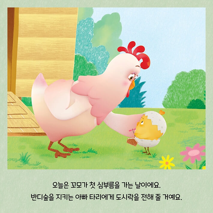 카드뉴스0