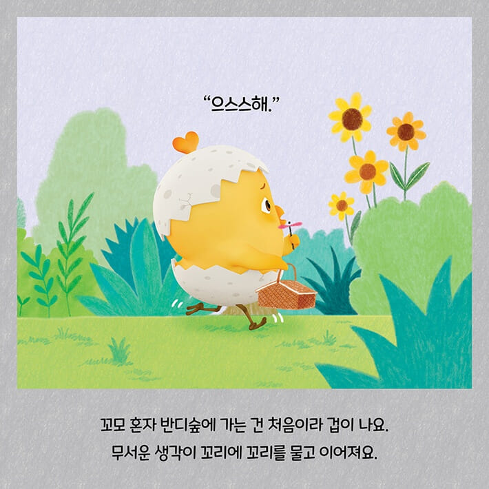 카드뉴스1