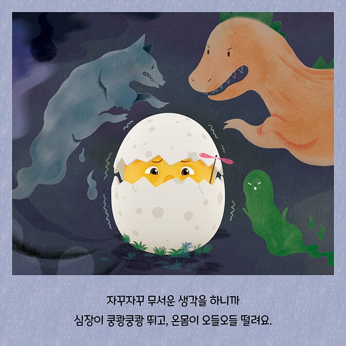 카드뉴스2