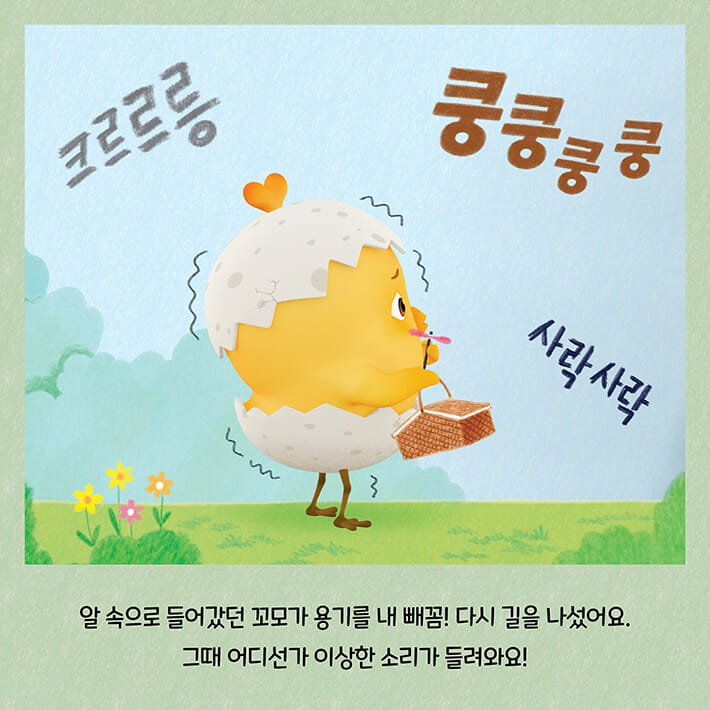 카드뉴스3
