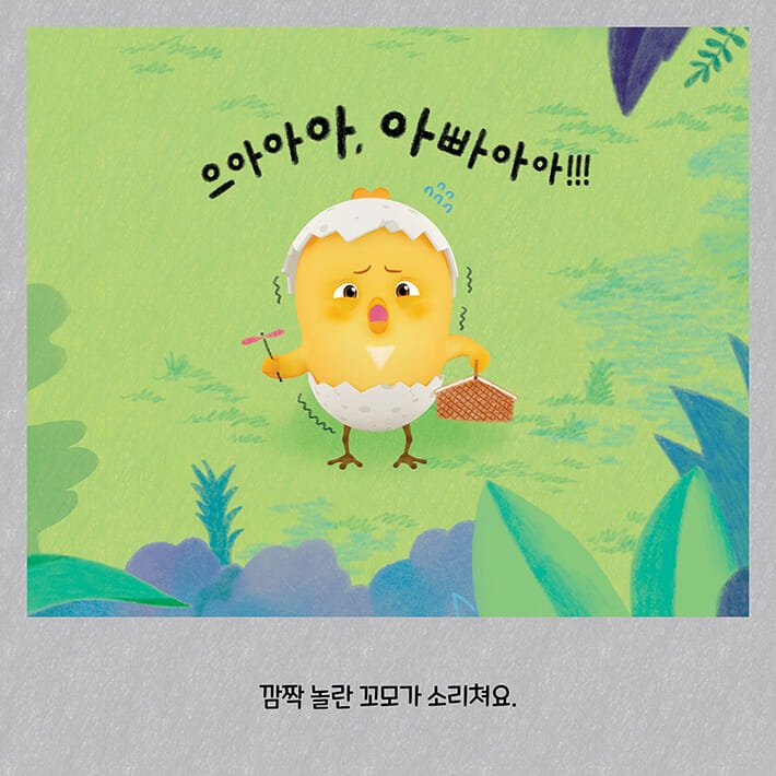 카드뉴스4
