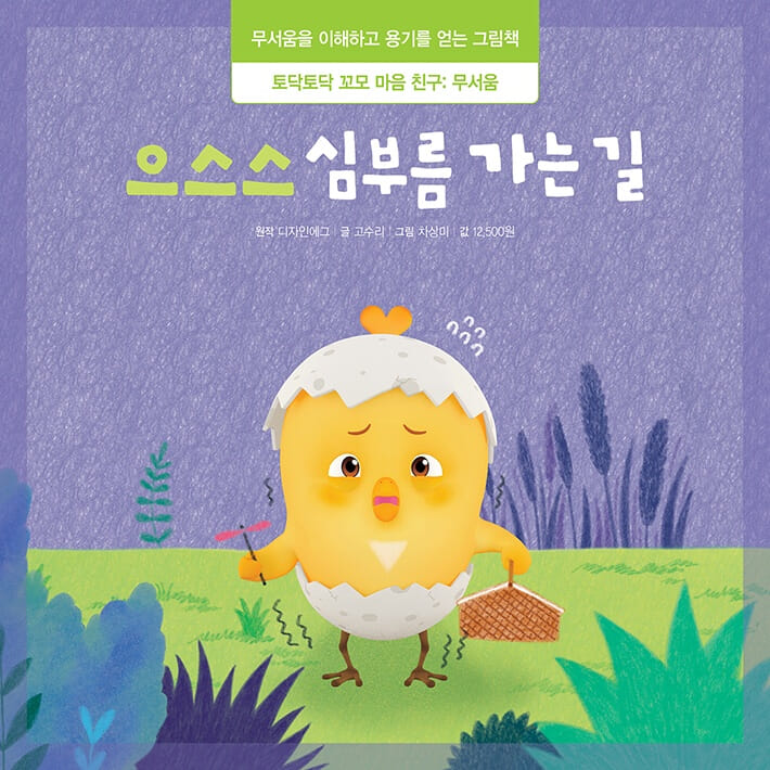 카드뉴스6
