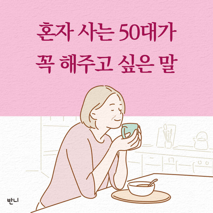 카드뉴스0