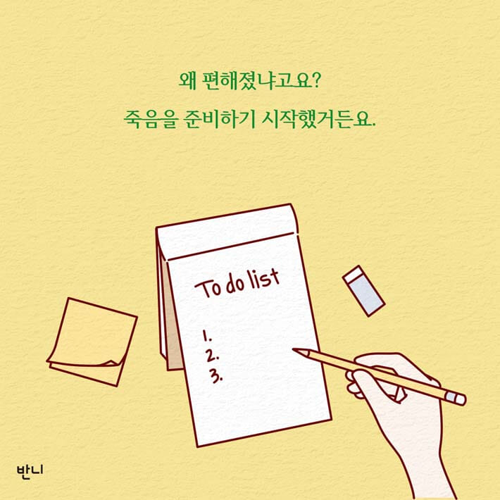 카드뉴스2