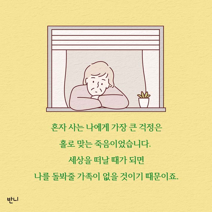 카드뉴스3